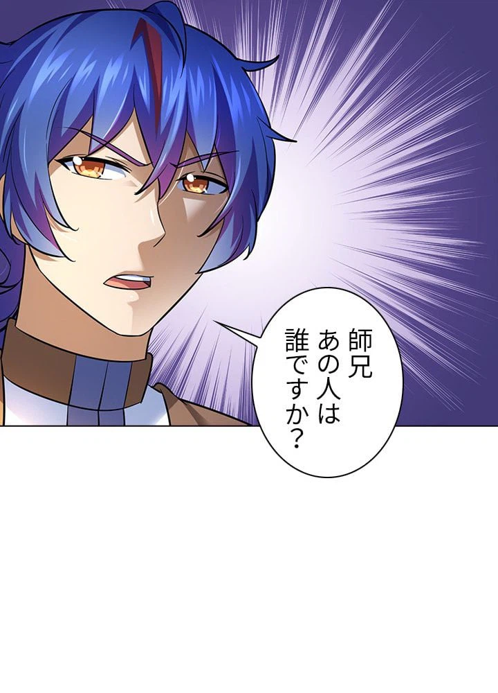 ページ 24 — 第68話