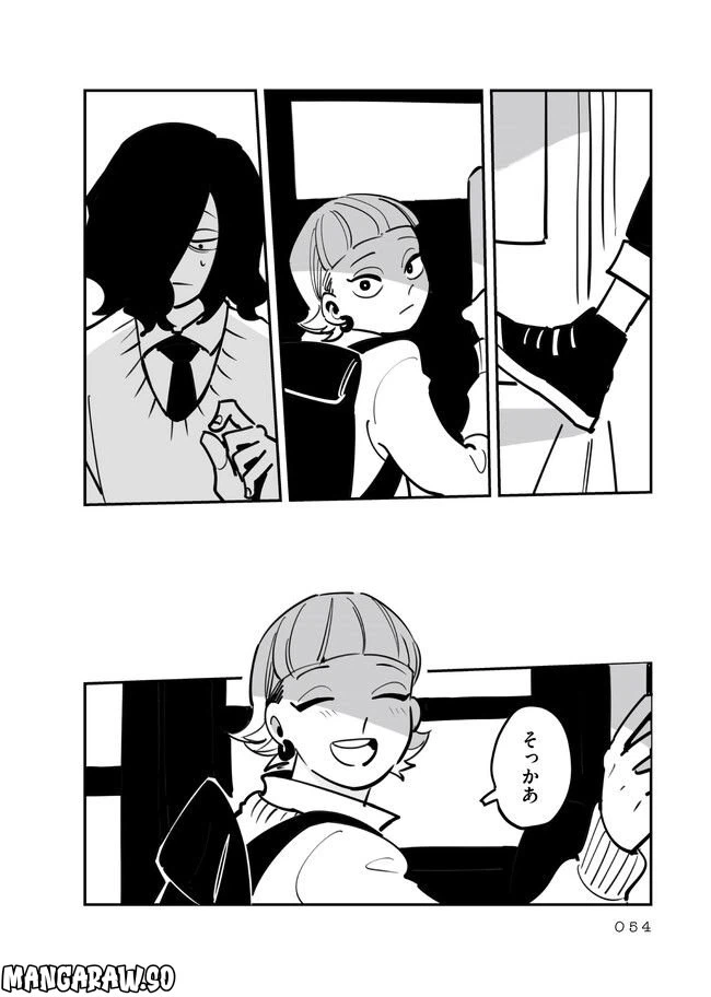 ページ 4 — 第5.2話