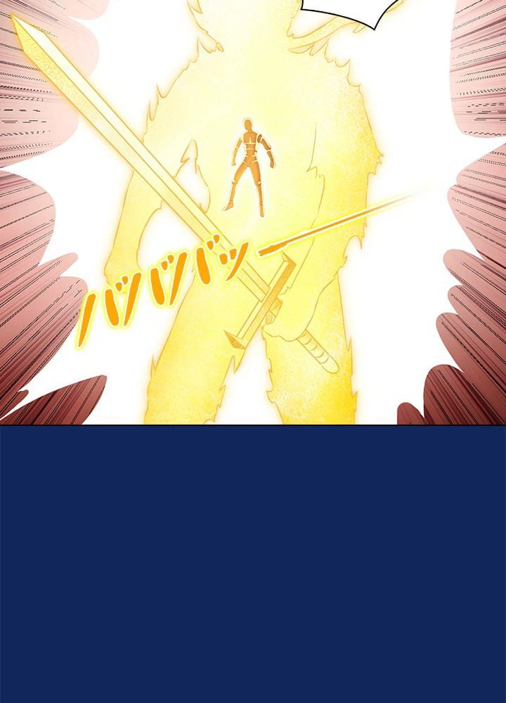 ページ 4 — 第89話