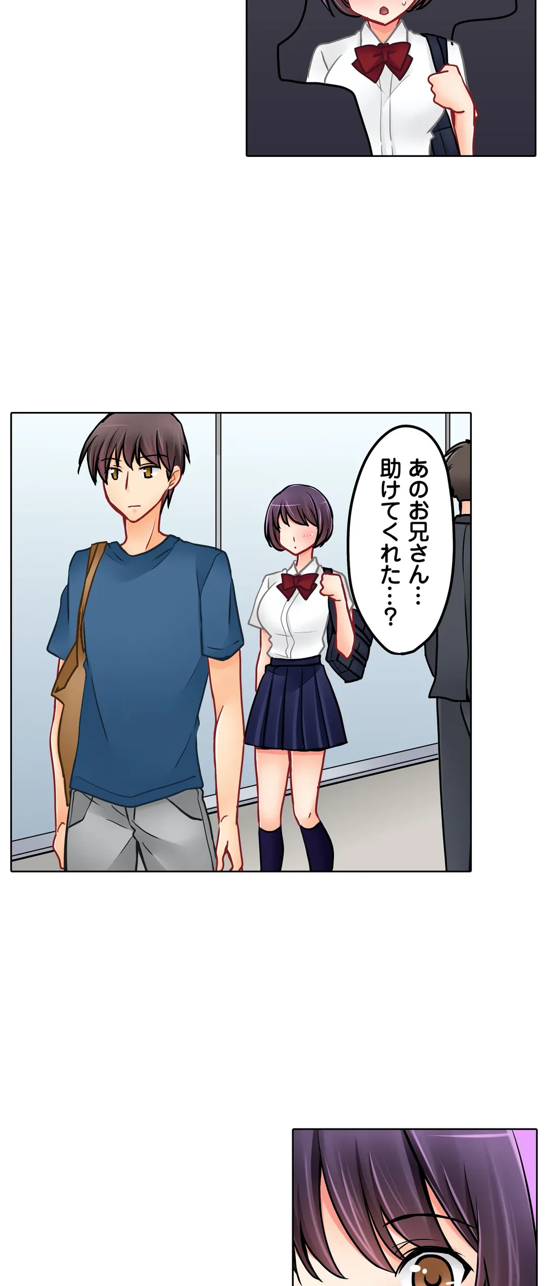 ページ 15 — 第22話