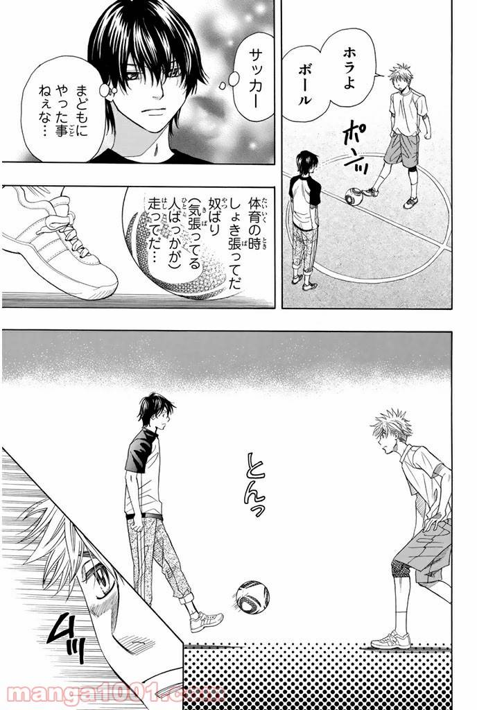 ページ 11 — 第10.2話