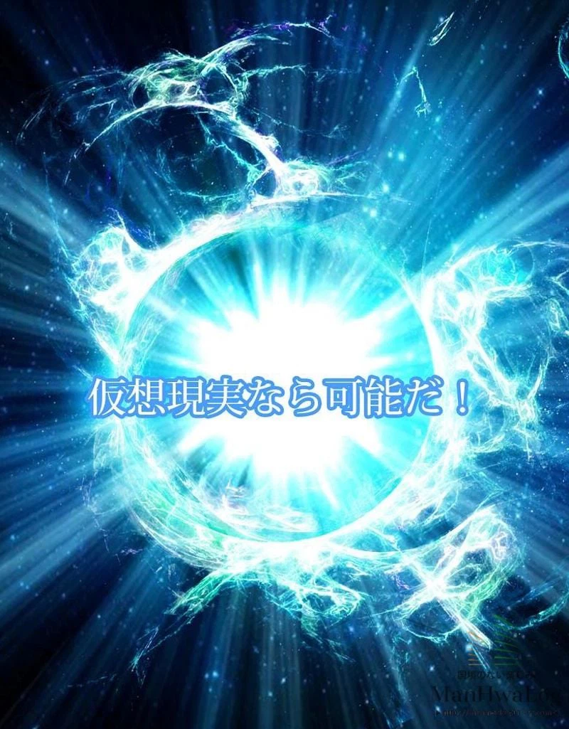 ページ 7 — 第12話