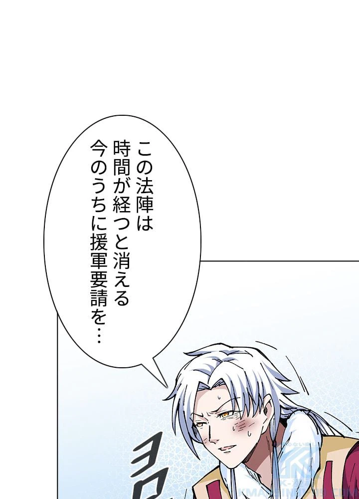 ページ 26 — 第215話