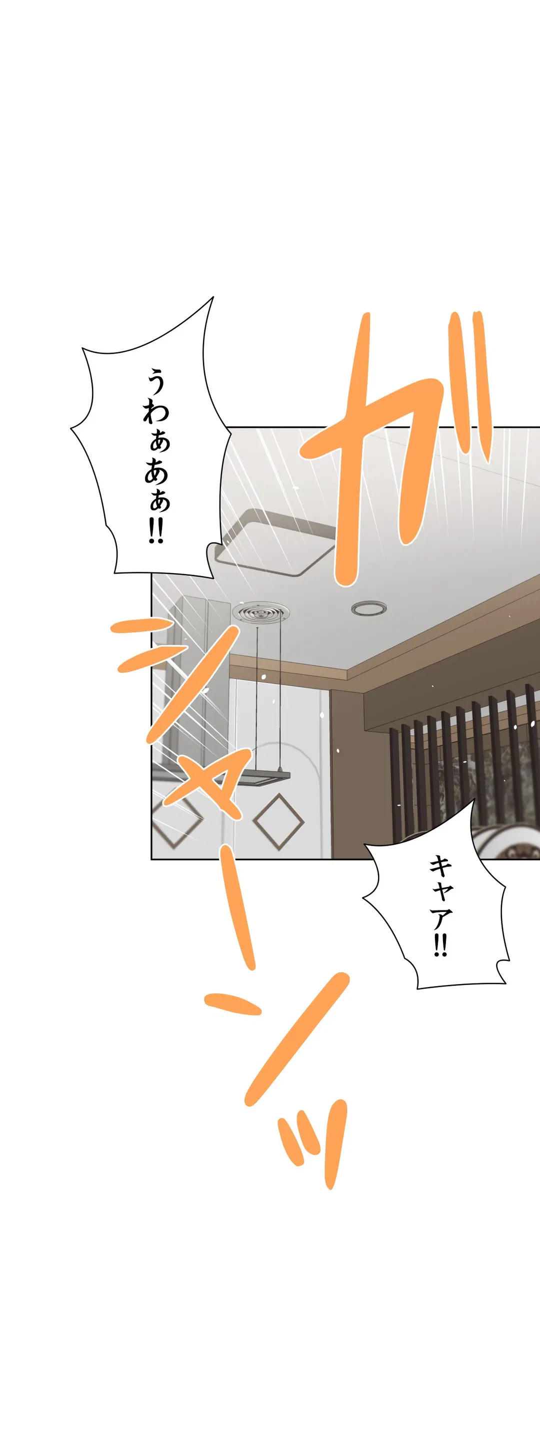 ページ 34 — 第59.6話