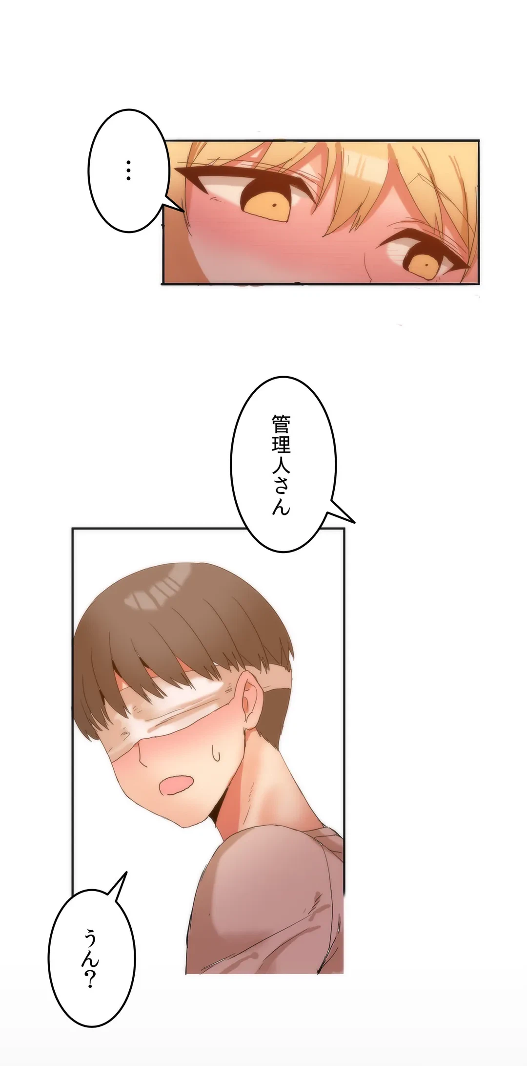 ページ 24 — 第6話