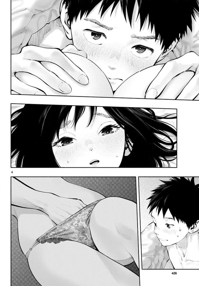 ページ 4 — 第76話