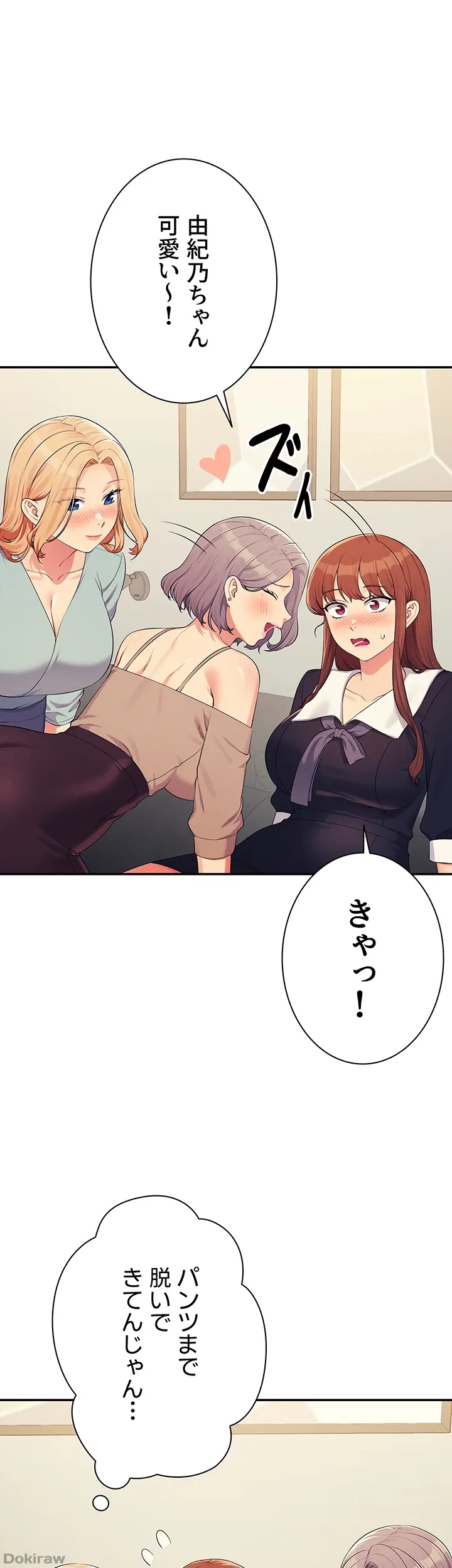 ページ 38 — 第148話