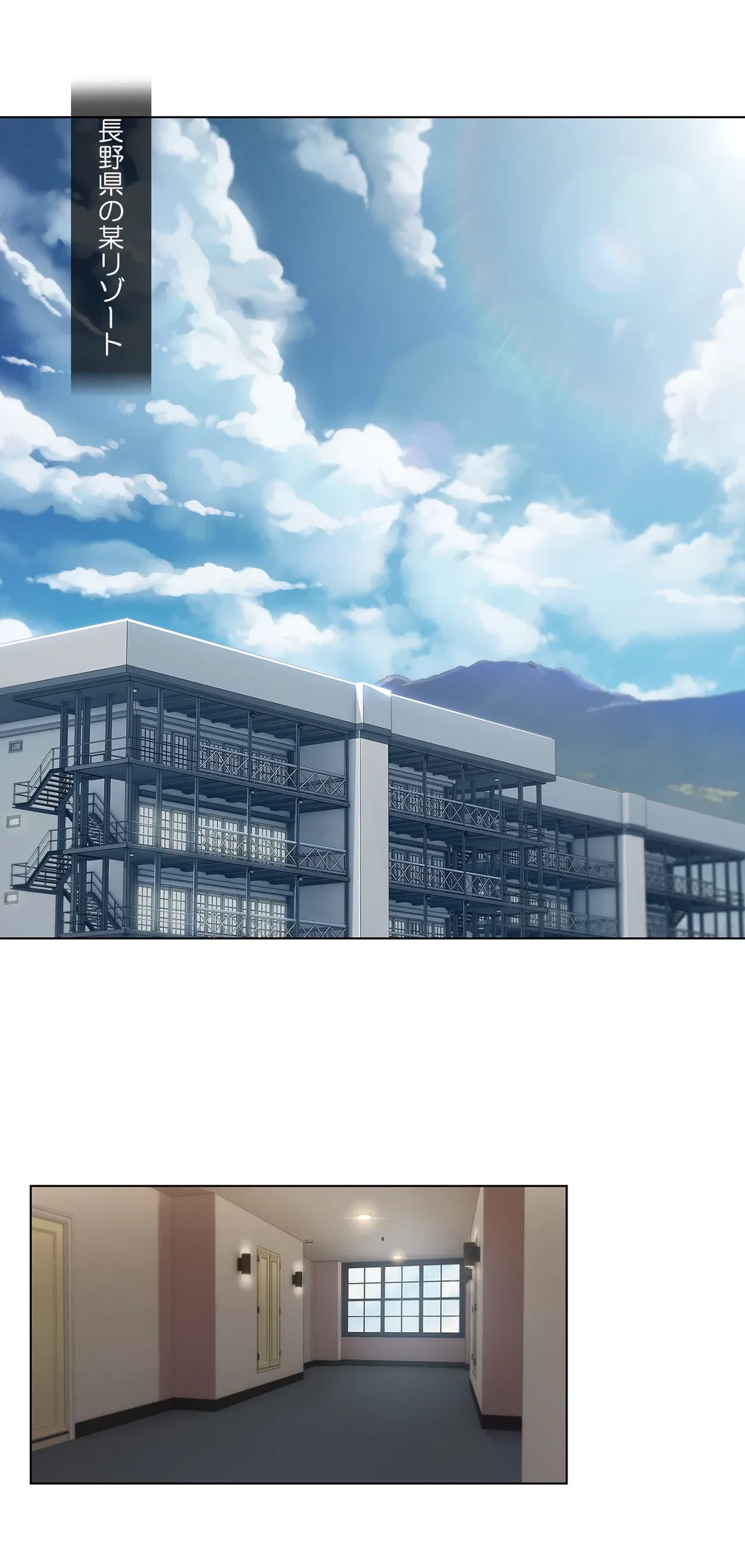 ページ 15 — 第7話