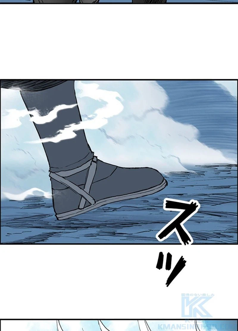 ページ 25 — 第230話