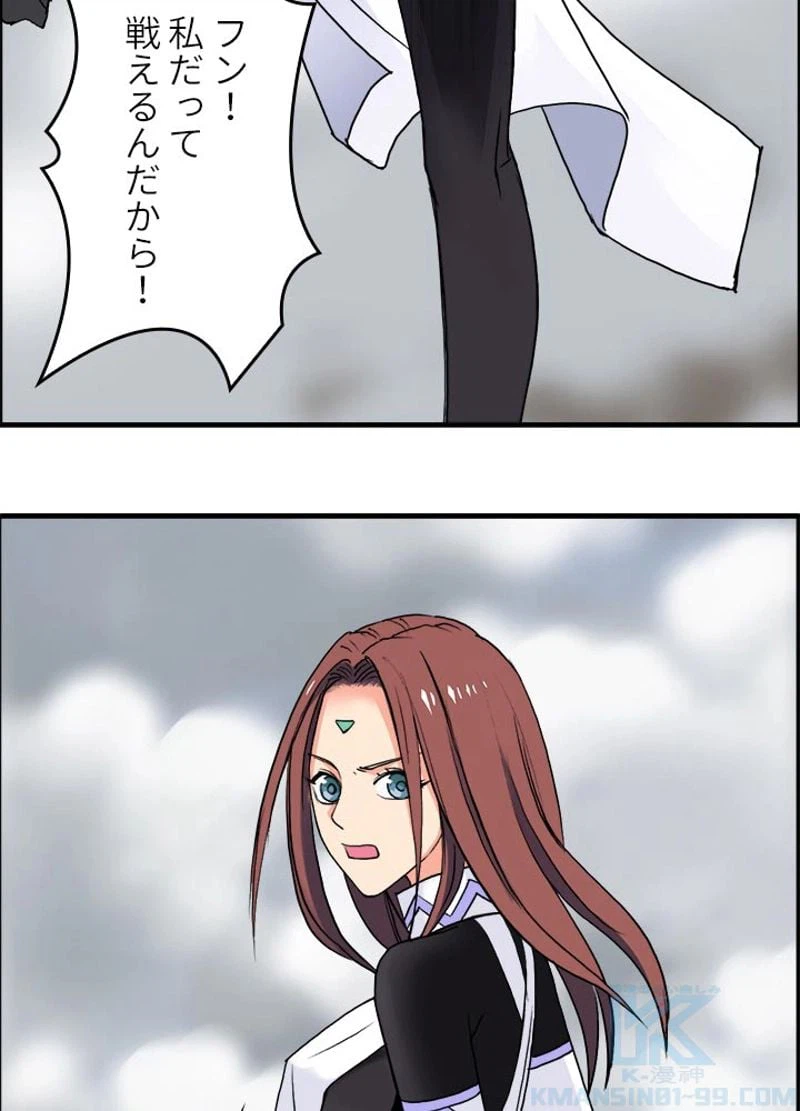 ページ 25 — 第106話