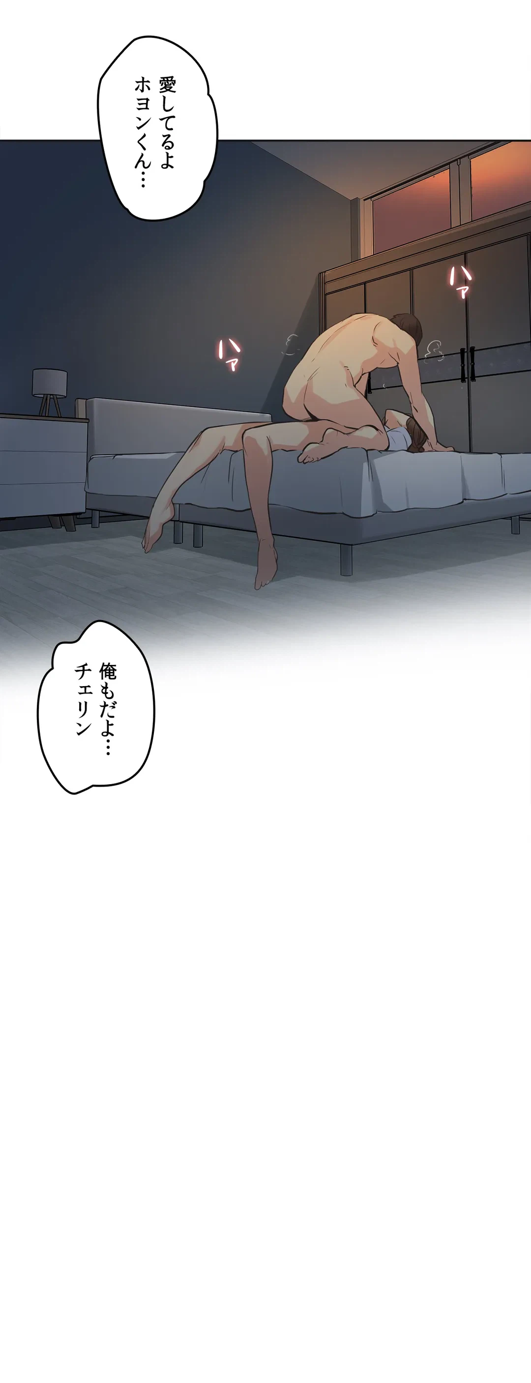ページ 25 — 第37話