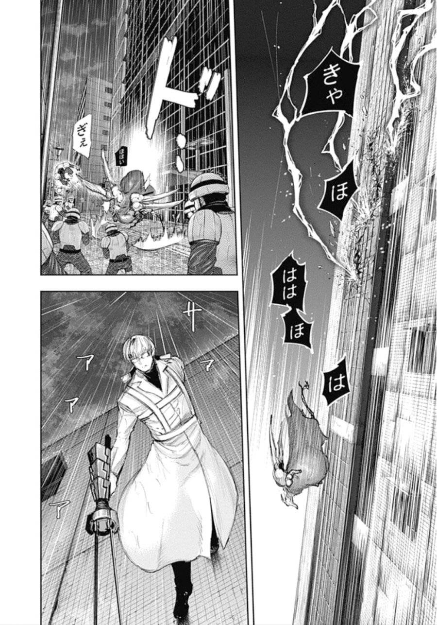 ページ 14 — 第142話