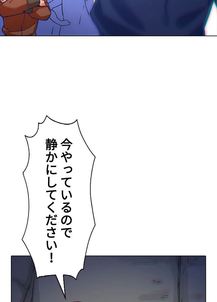 ページ 18 — 第203話
