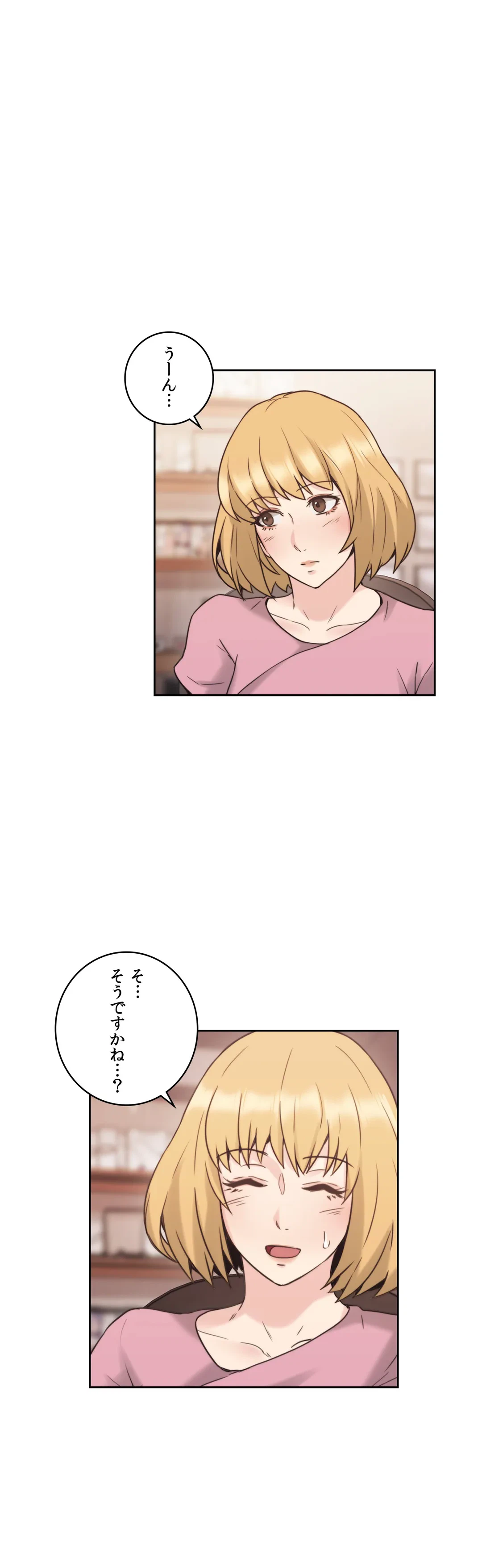 ページ 5 — 第22話