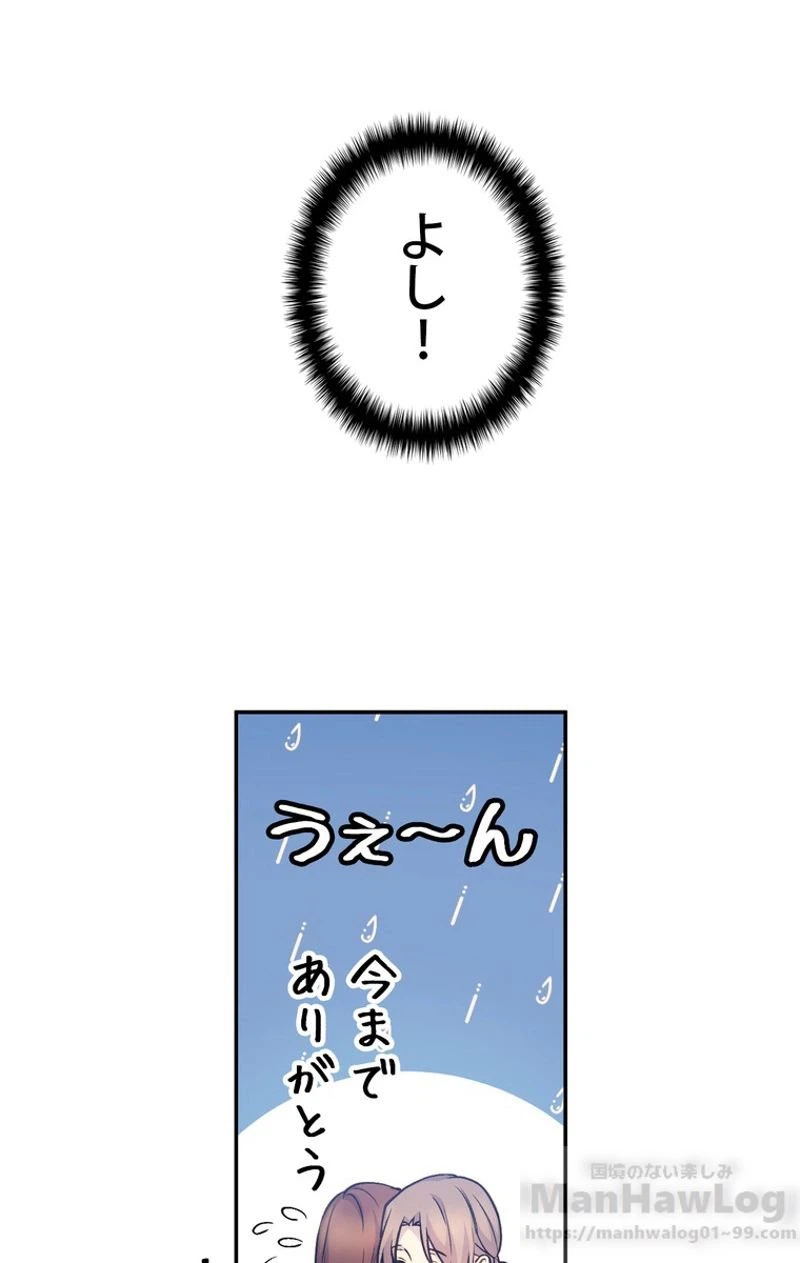 ページ 11 — 第34話