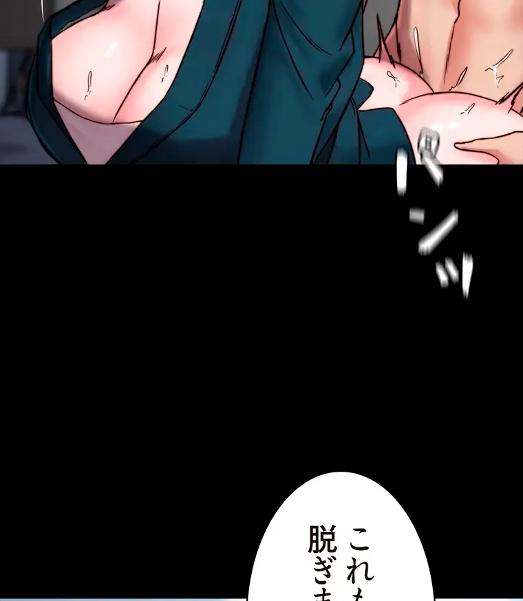 ページ 19 — 第222話