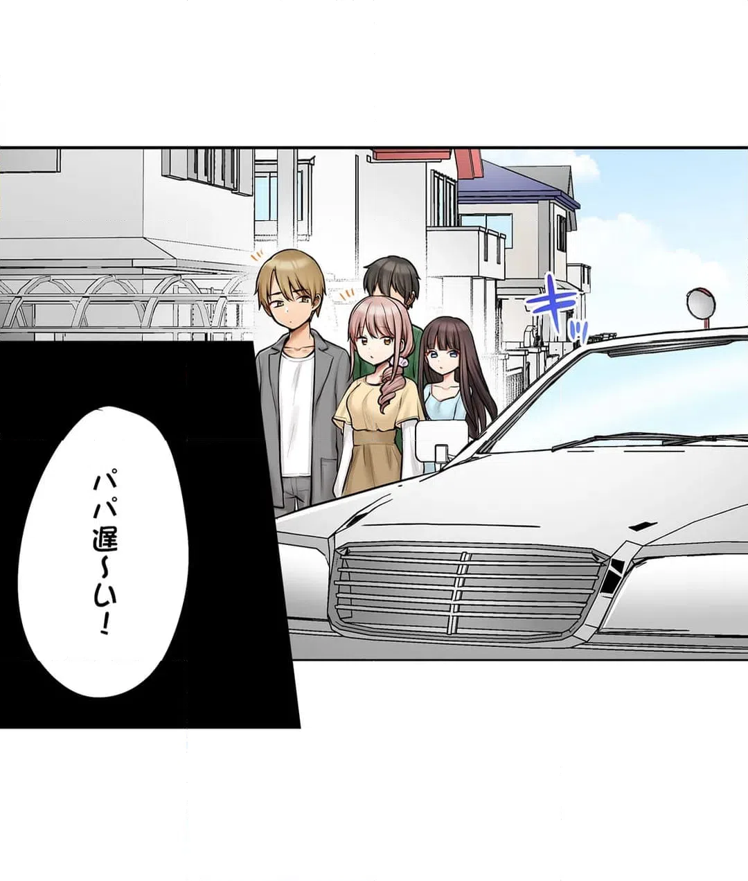 ページ 11 — 第99話