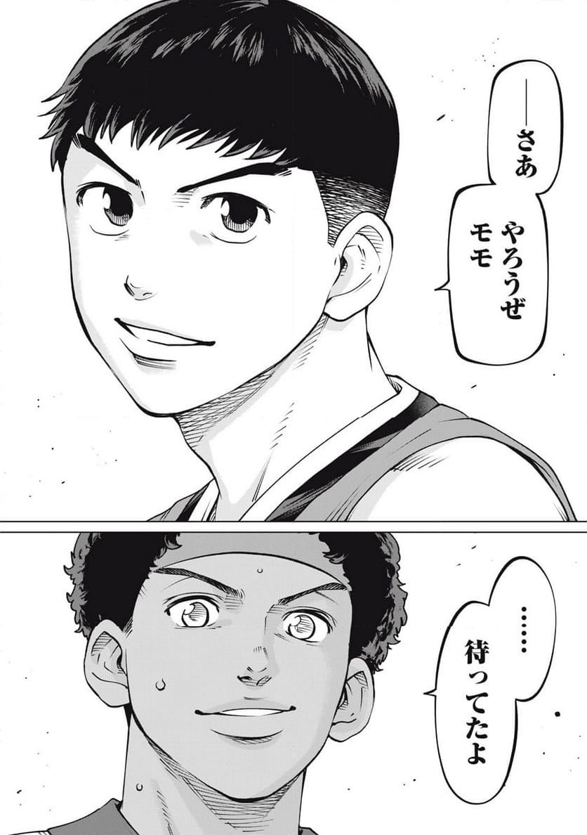 ページ 21 — 第38話