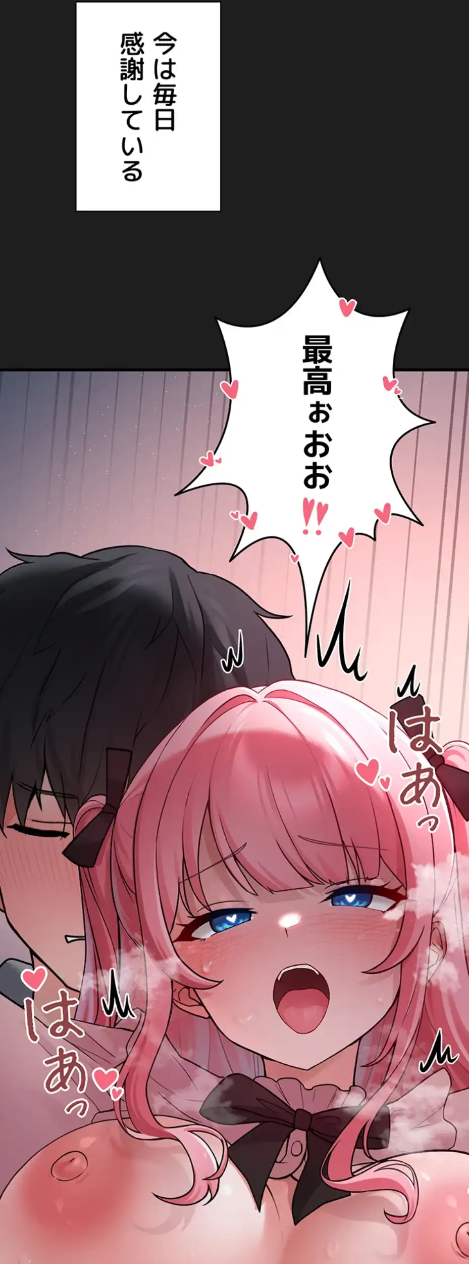 ページ 13 — 第1話