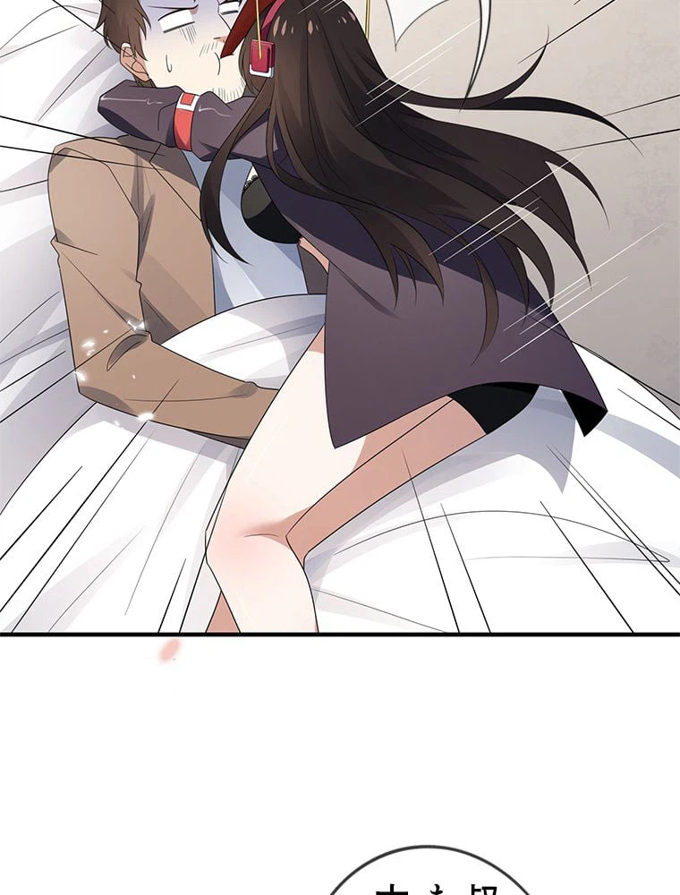 ページ 6 — 第44話