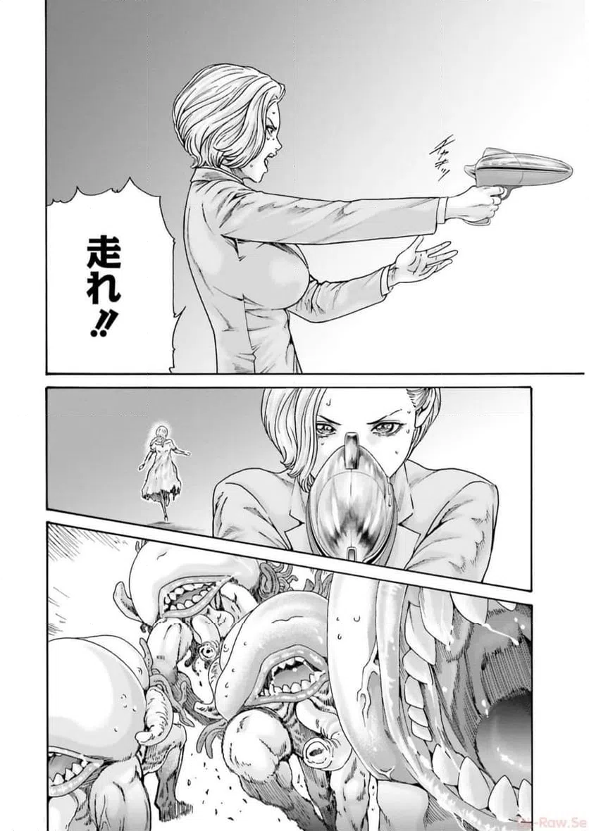 ページ 24 — 第5話
