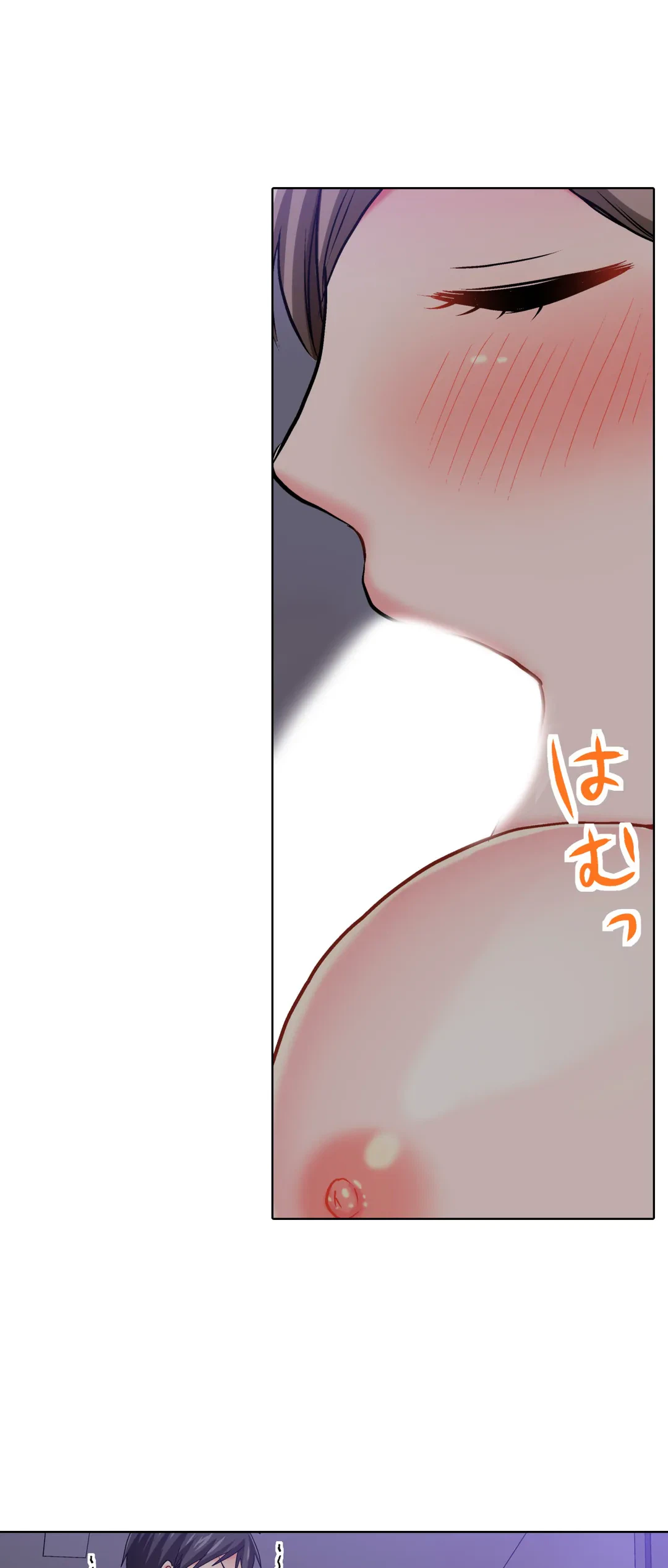 ページ 23 — 第15話