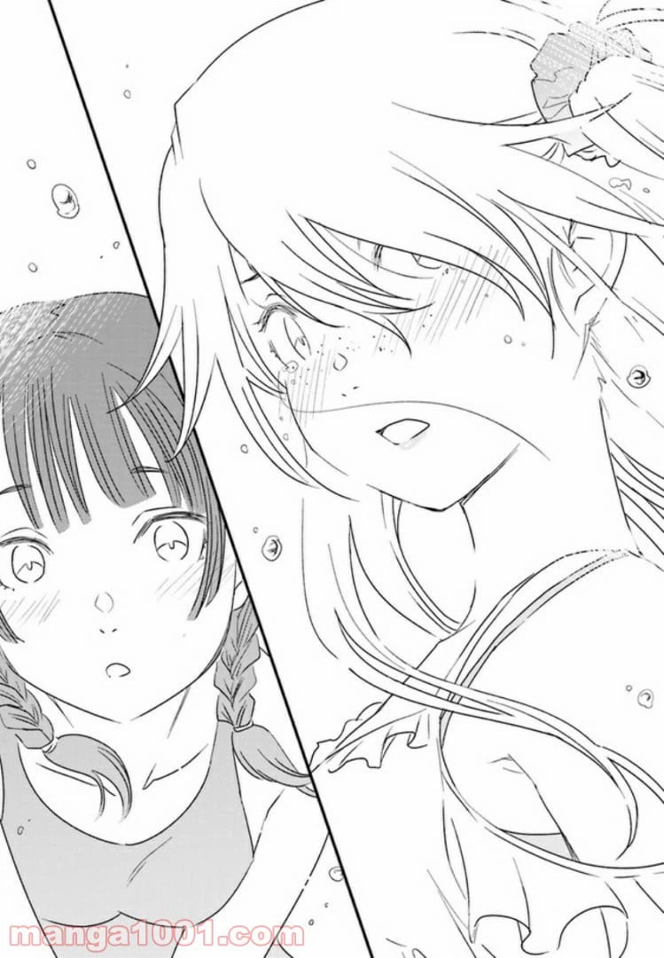 ページ 11 — 第1話