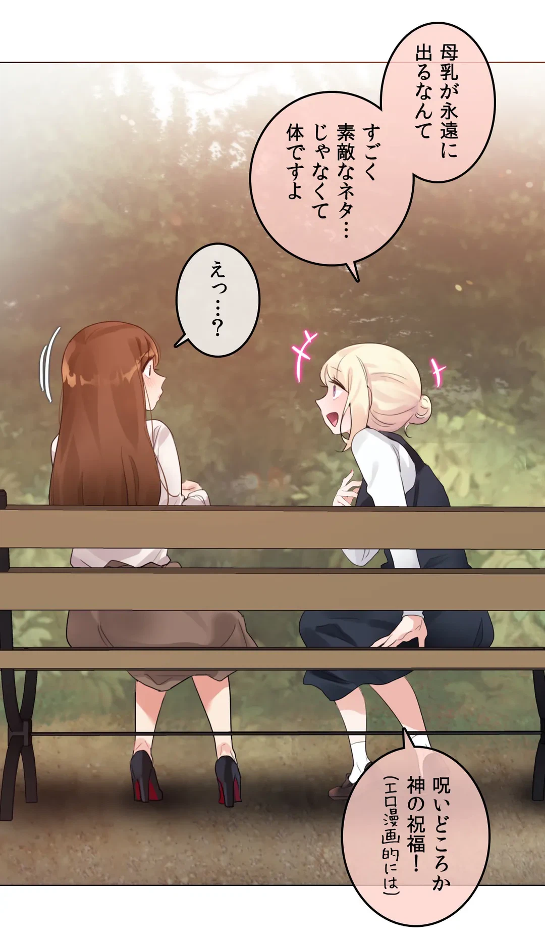 ページ 9 — 第115話