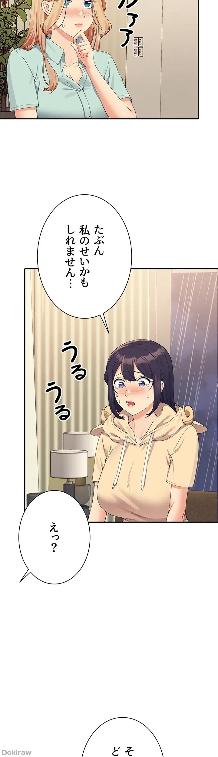 ページ 41 — 第114話