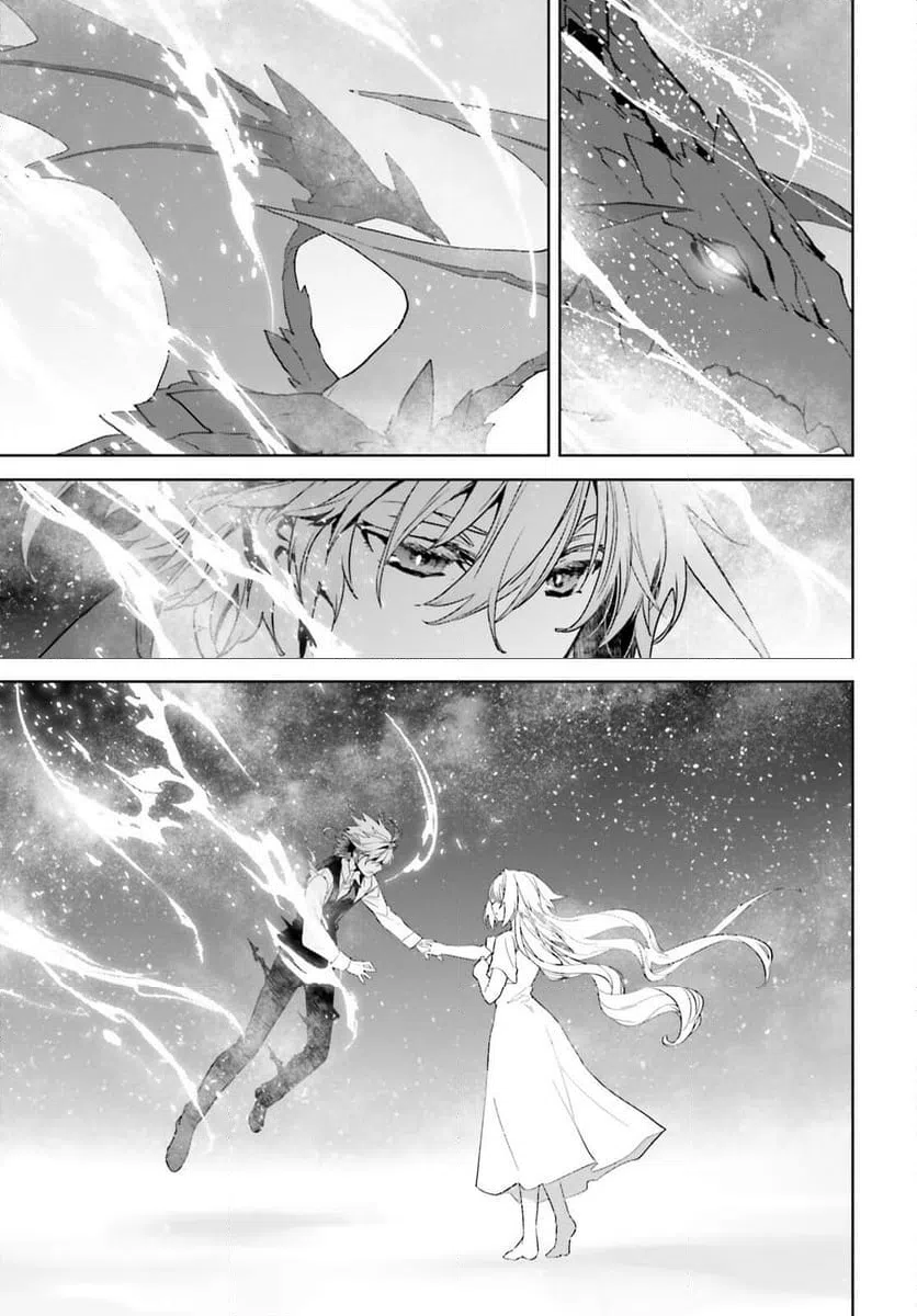 ページ 43 — 第73話