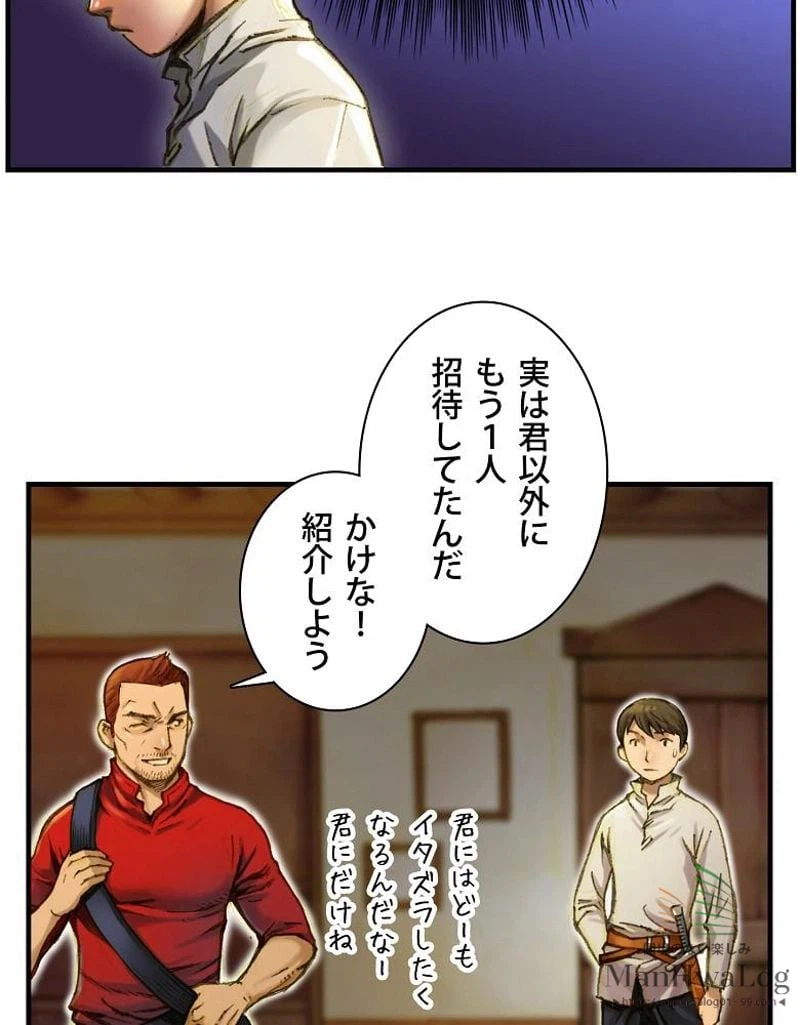ページ 9 — 第15話