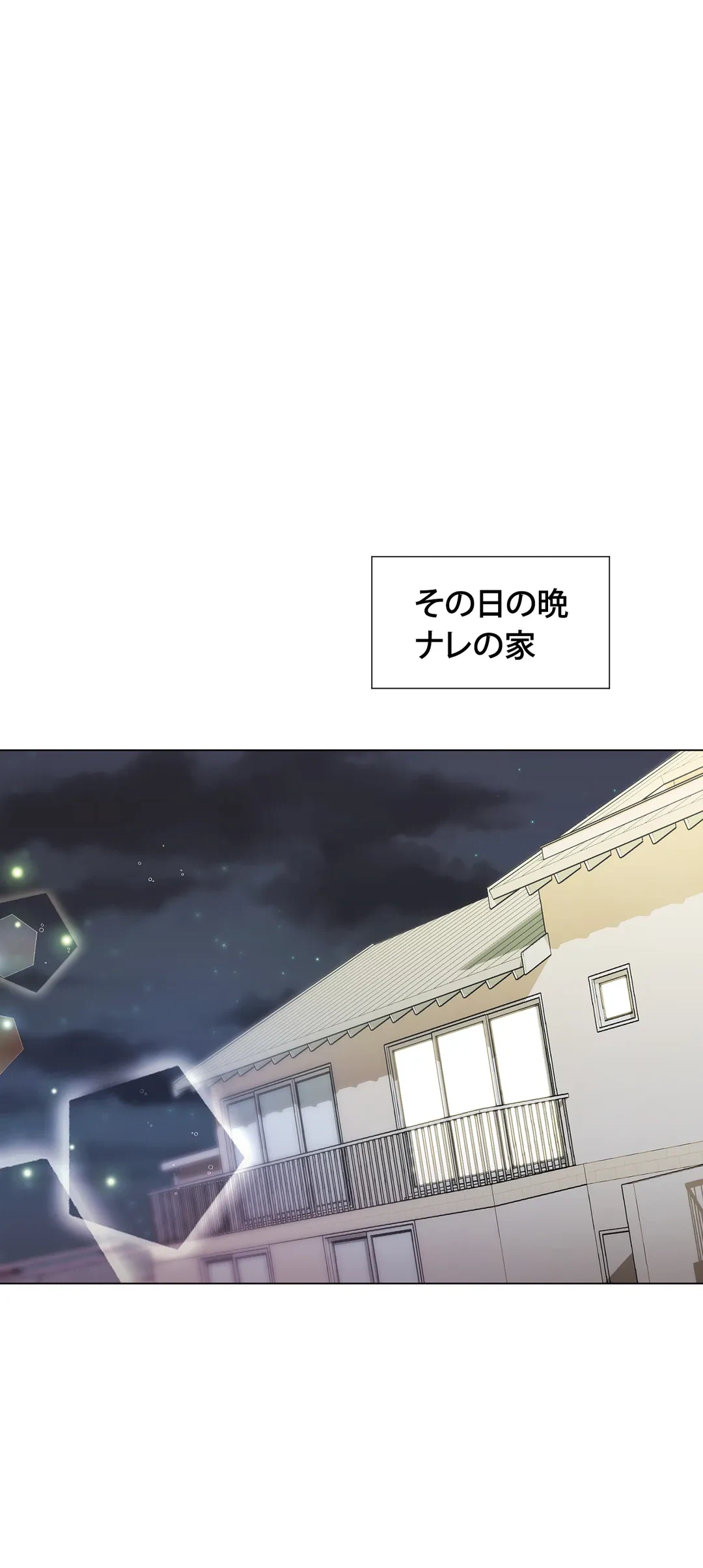 ページ 37 — 第15話