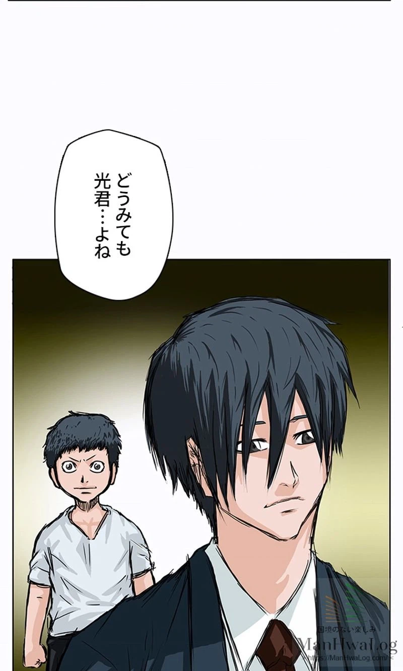 ページ 35 — 第3話