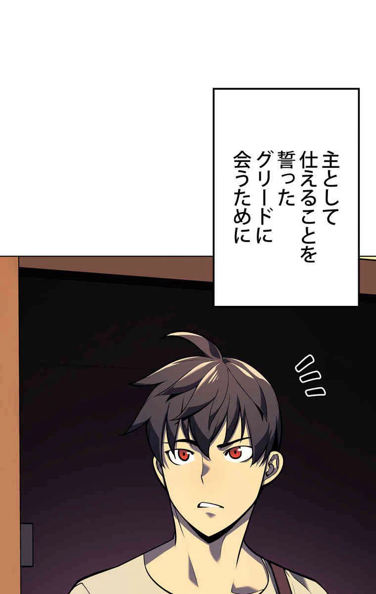 ページ 10 — 第34話