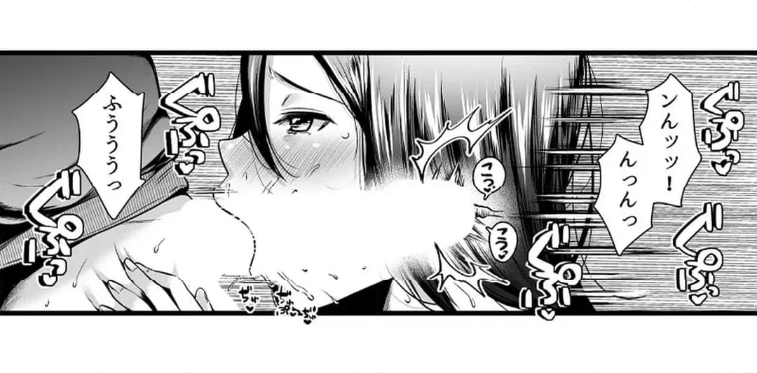 ページ 18 — 第7話