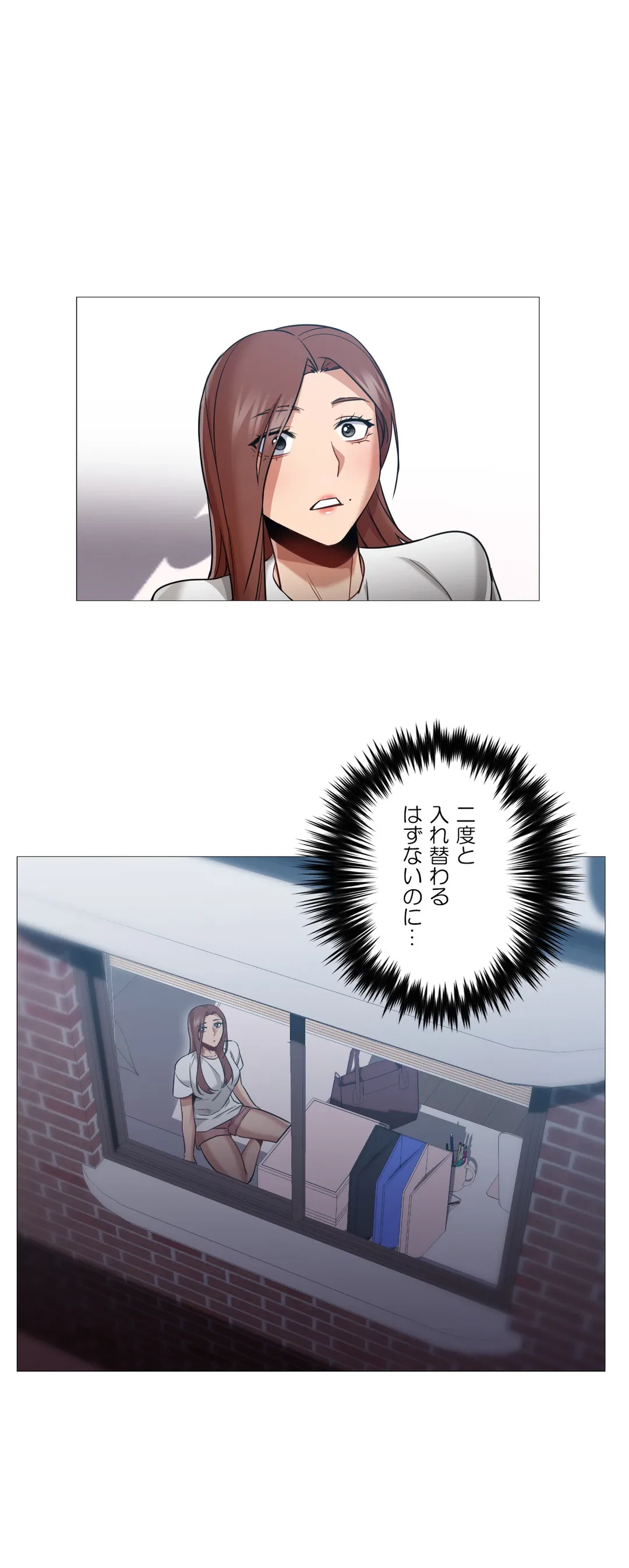 ページ 9 — 第58話