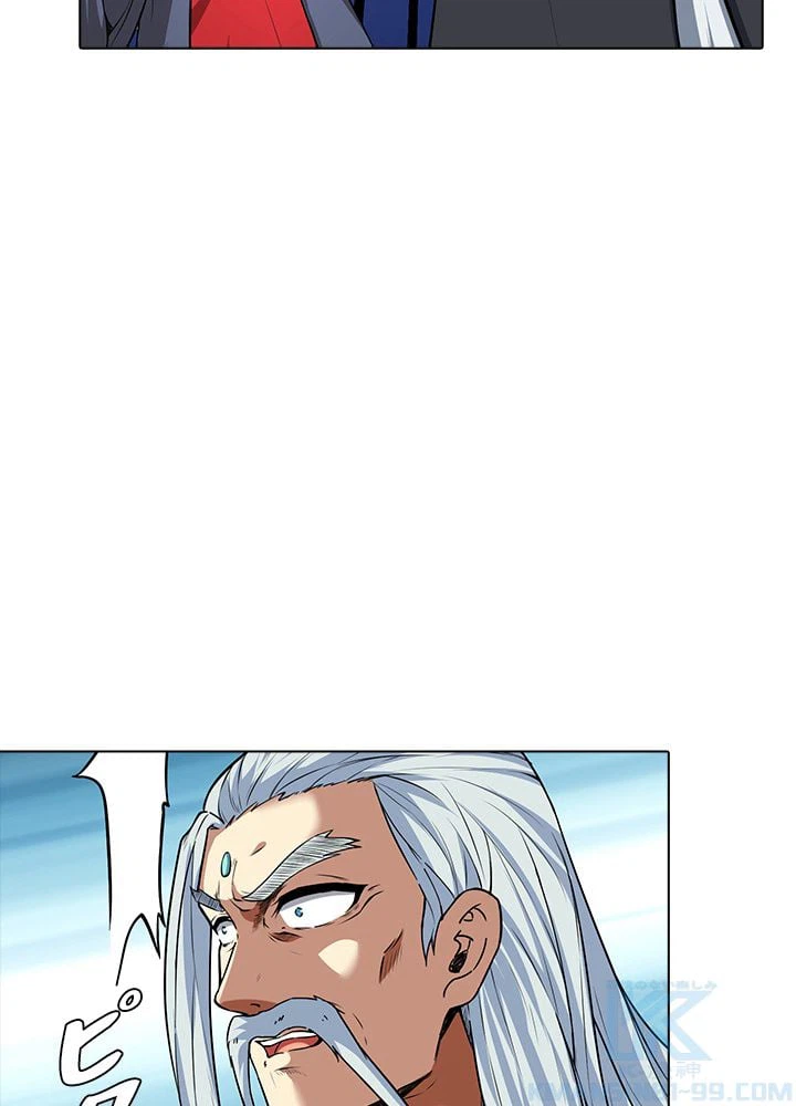 ページ 11 — 第115話