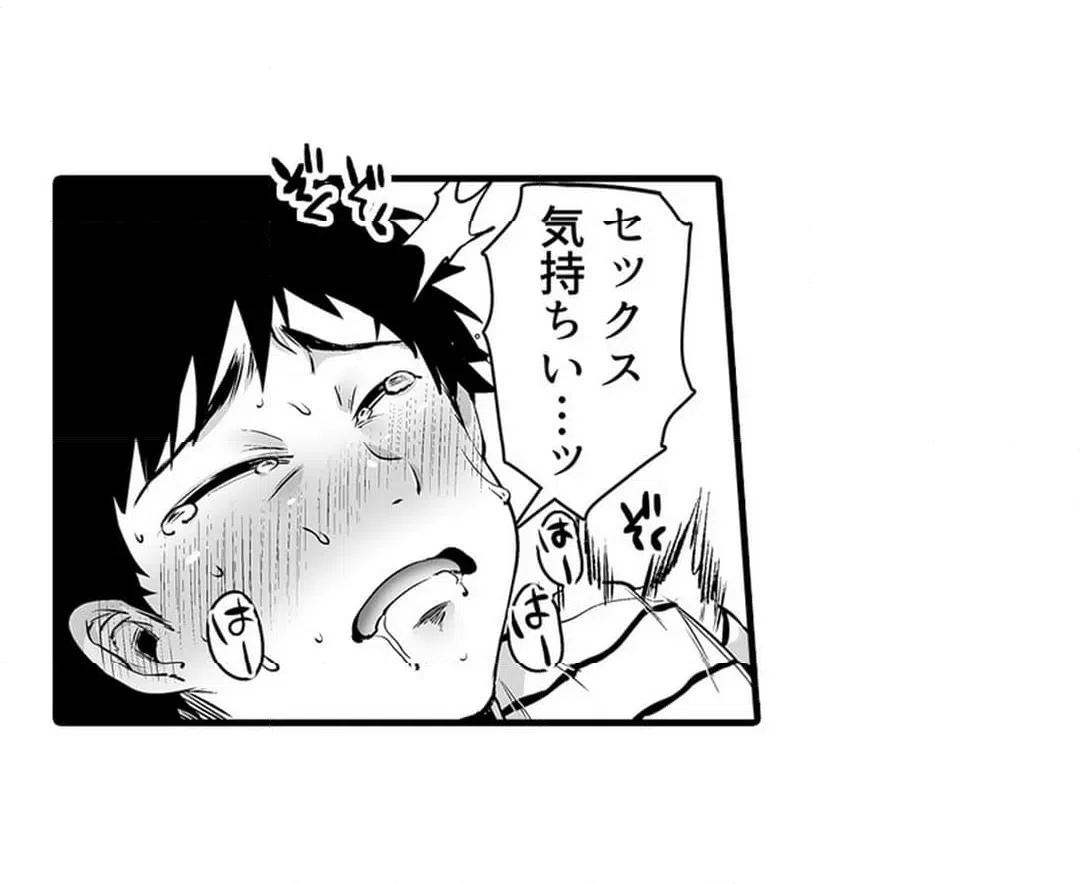ページ 36 — 第4話