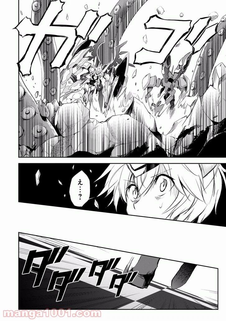 ページ 38 — 第26話
