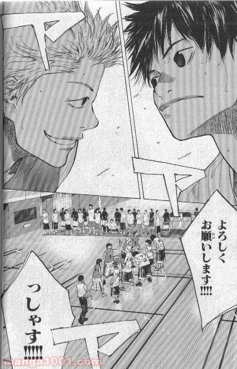 ページ 5 — 第152話