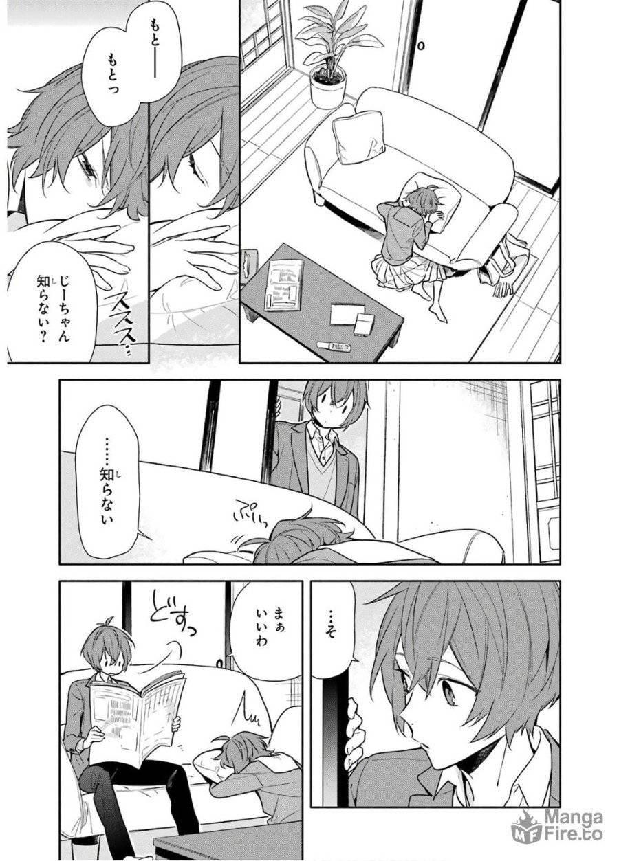 ページ 5 — 第91話