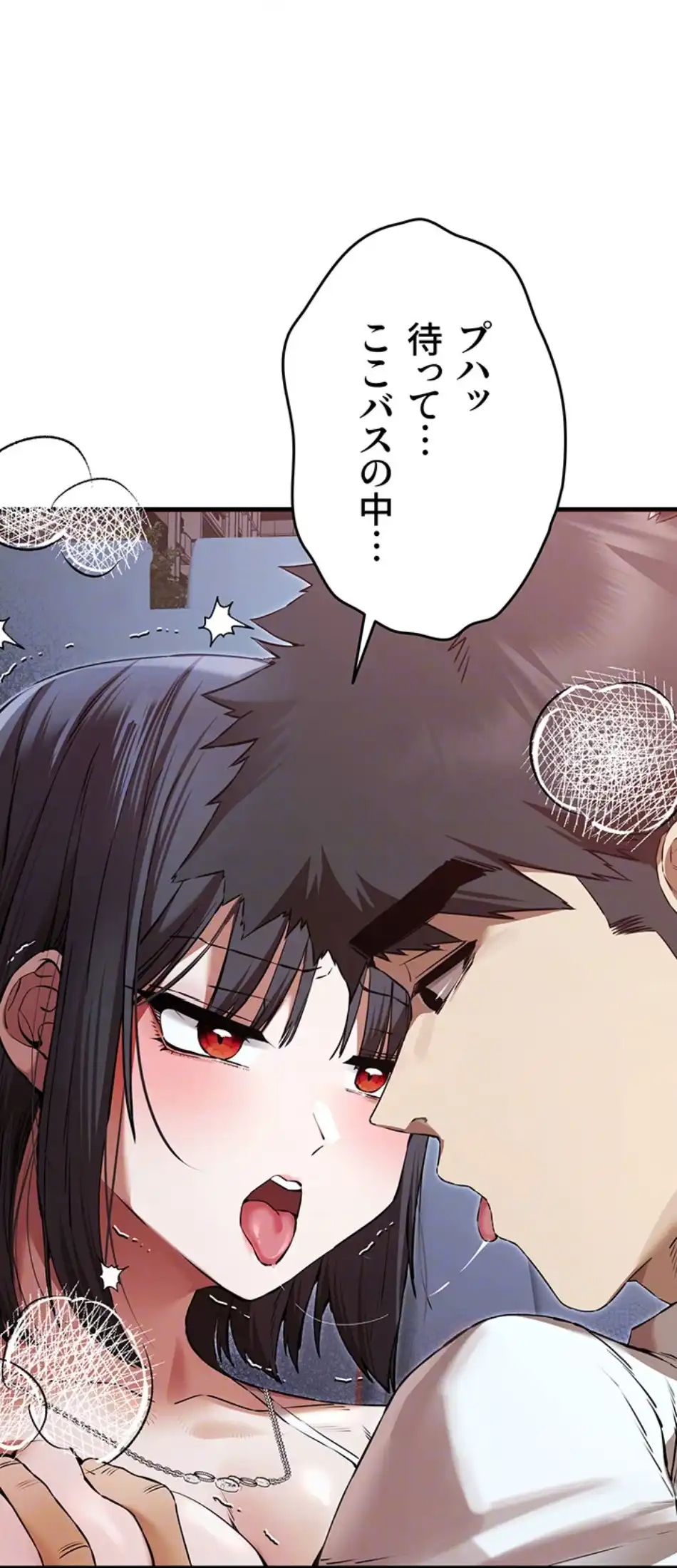 ページ 22 — 第104話