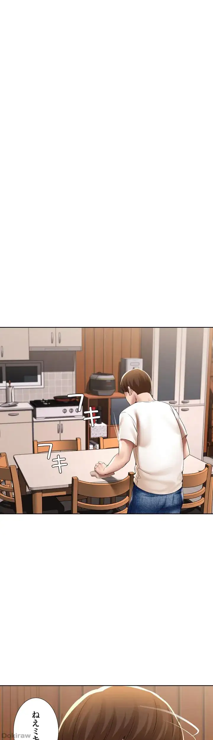 ページ 25 — 第53話