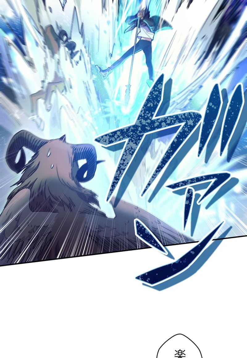 ページ 7 — 第24話