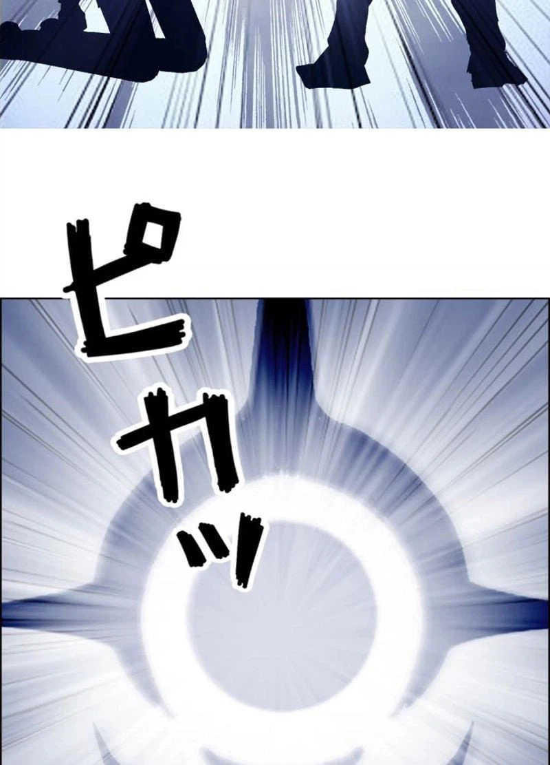 ページ 18 — 第181話