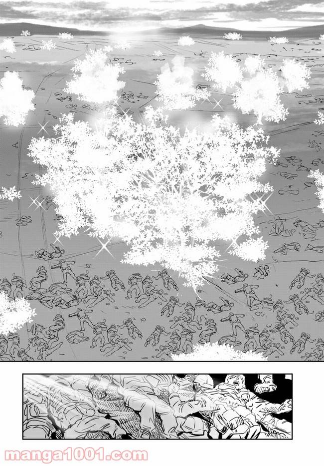 ページ 40 — 第7話