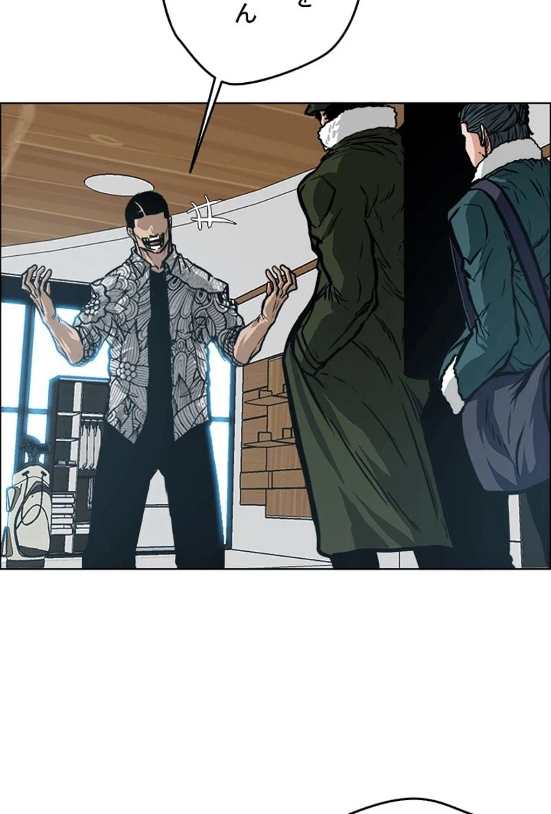 ページ 10 — 第134話