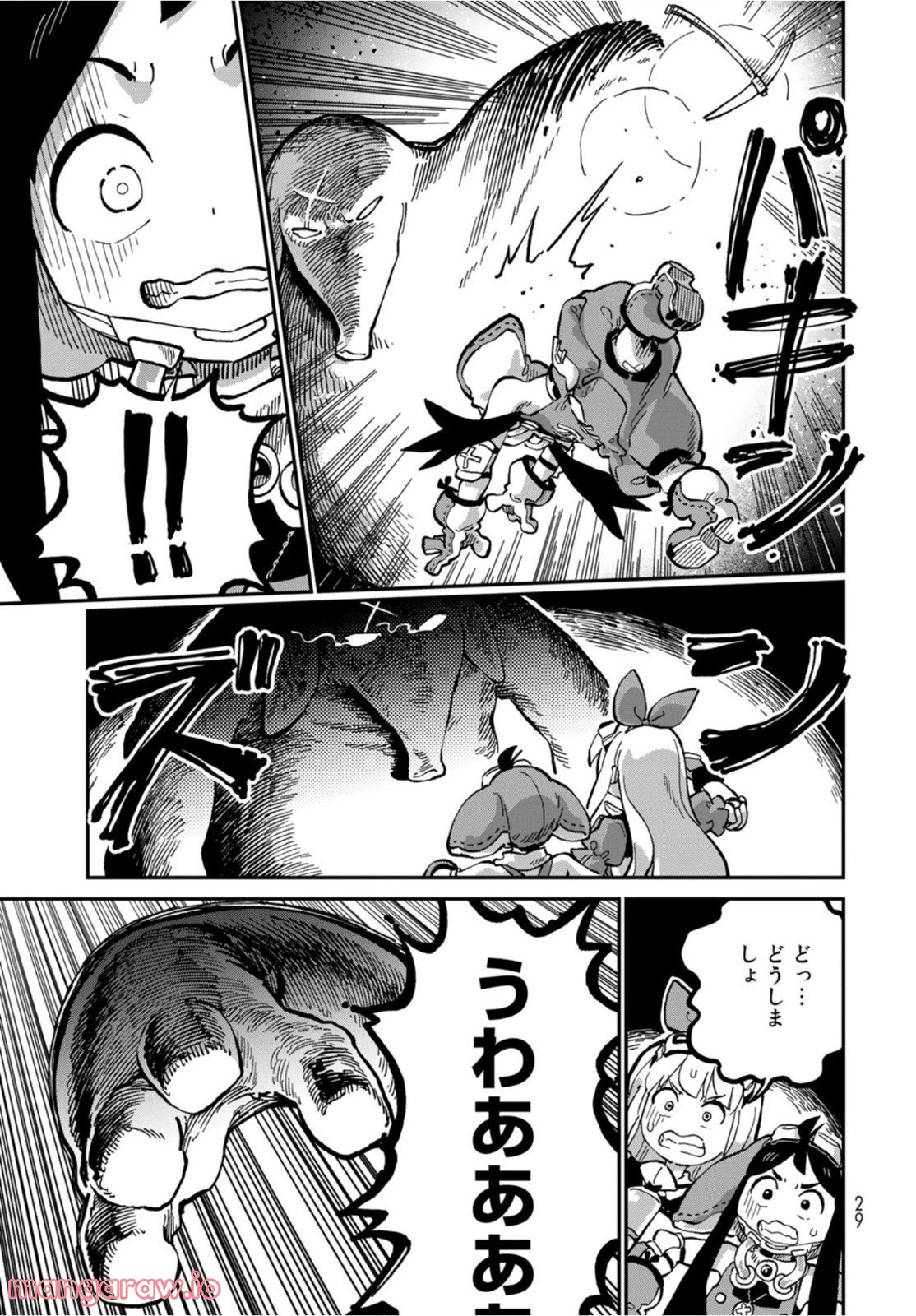 ページ 26 — 第6話