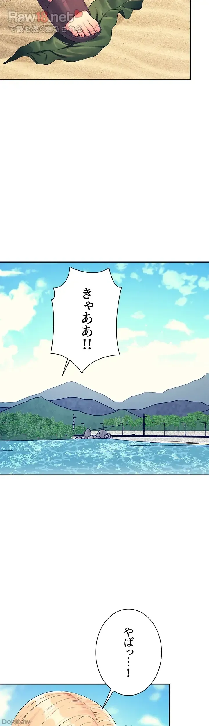 ページ 21 — 第108話