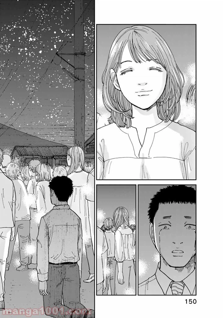 ページ 22 — 第14話